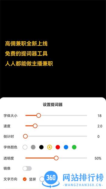 高佣兼职联盟 v2.25最新安卓版 1