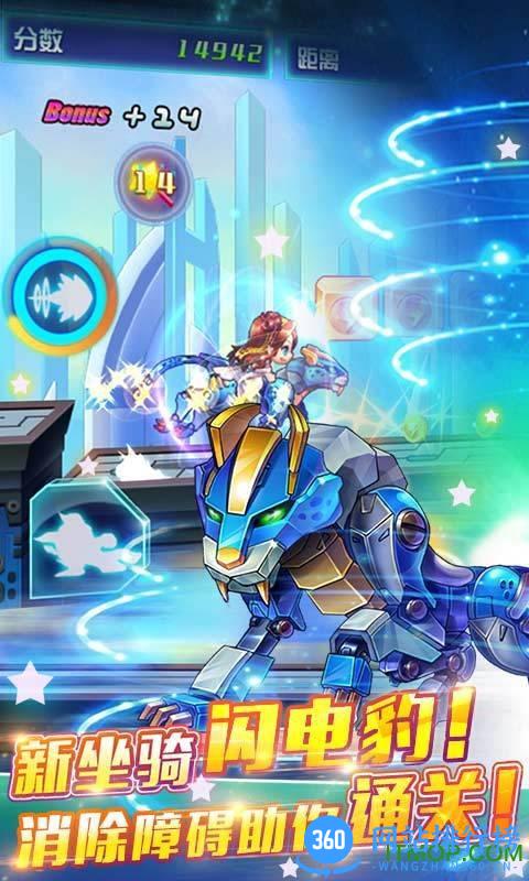奥特曼跑酷无限金币钻石版 v1.1 安卓内购破解版 0