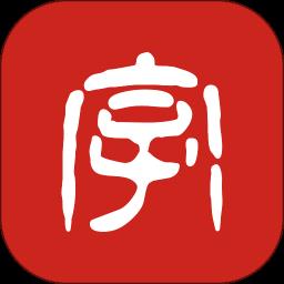 人教版小学生字表