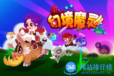 幻境魔灵内购破解版 v1.2.3 安卓无限金币版 0