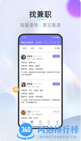垚途直聘企业 v1.2.2最新安卓版 1