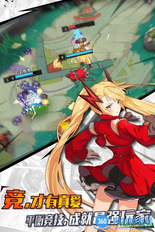 九游光影对决手游 v1.0.518 安卓版 2
