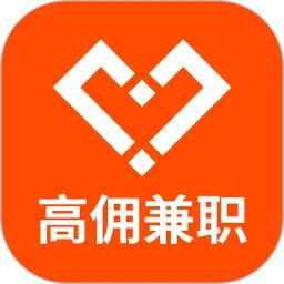 高佣兼职联盟