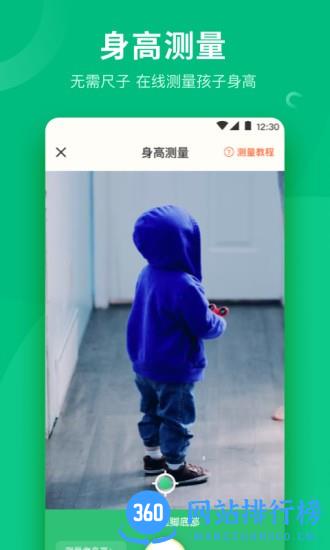 分贝测量工具app