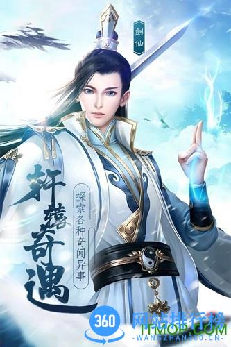 仙境传奇OL官网版 v1.0.5 安卓最新版 3