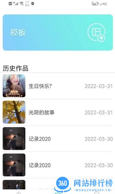 咱百科最新版 v1.0.3 安卓版 1