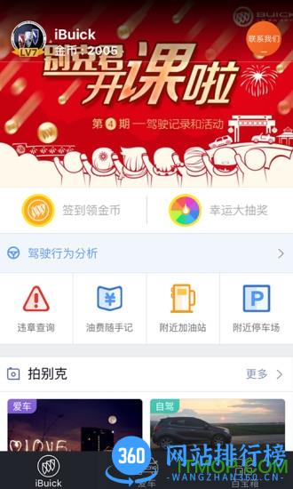 别客汇手机版 v10.7.0 官网安卓版 3