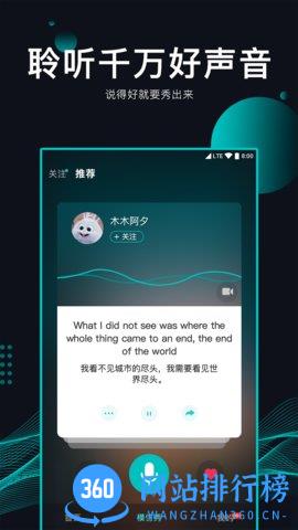 英葩app v3.8.6 安卓版 3