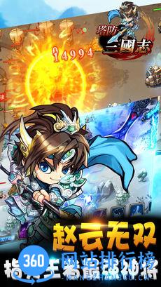 塔三之神将觉醒手游 v3.0.00 最新安卓版 3