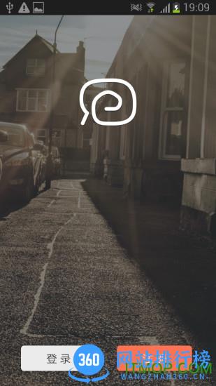 回吧(WeBack) v6.1.3 安卓版 3