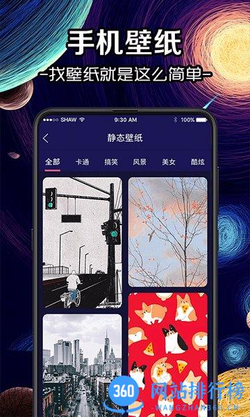 换图标icon软件 v4.1.60 安卓版 1