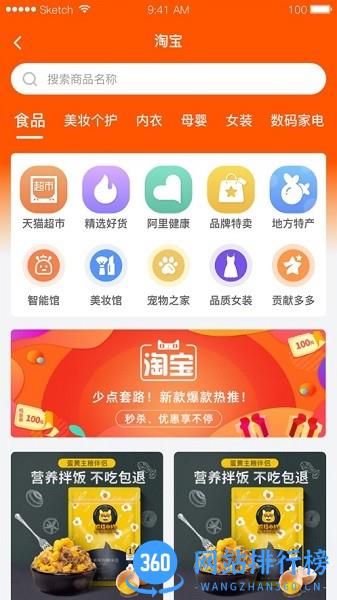 美好365 v1.0.8安卓版 1