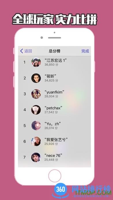 六角拼拼经典版小游戏 v1.0.1 安卓版 1