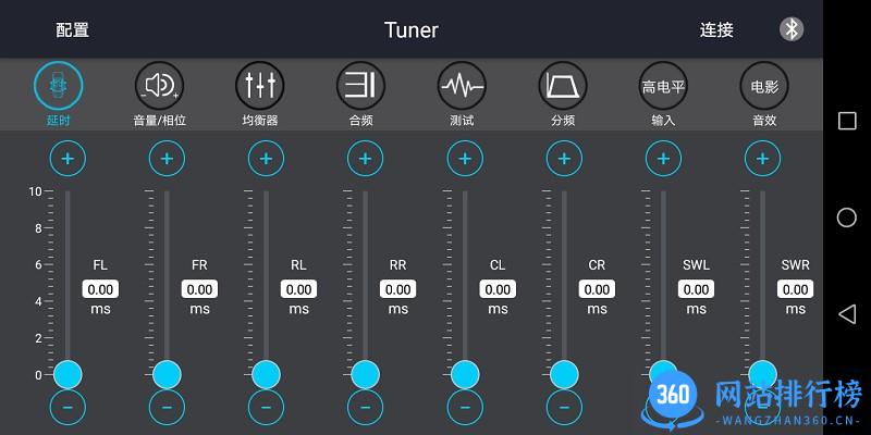 Tuner调音器app v2.0.1 安卓版 1