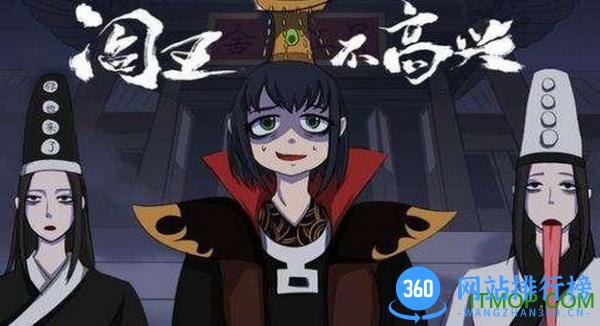 阎王不高兴手机游戏 v1.0.0 安卓版 1