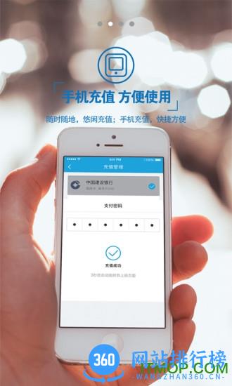 骆驼加油 v2.6.0618 安卓版 2
