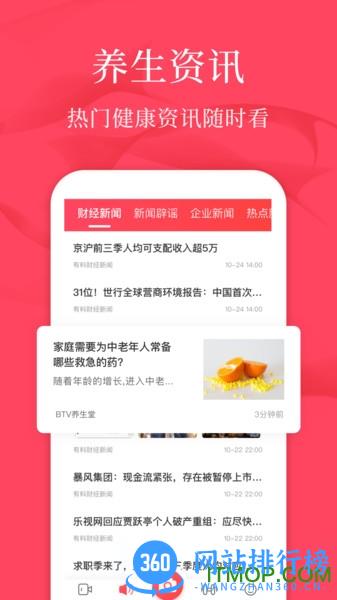 广场舞教学手机版 v1.9.0 安卓版 3