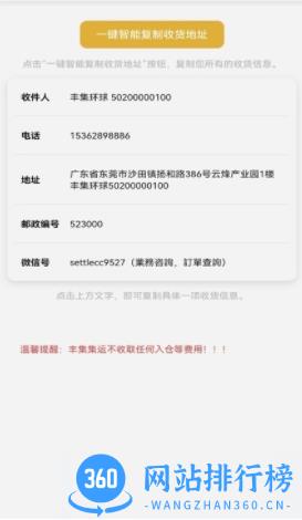 光大期货e开户 v1.3.2 安卓版 2