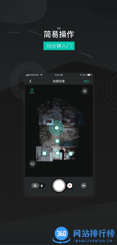 四维看看Minion3D v1.3.2 安卓版 1