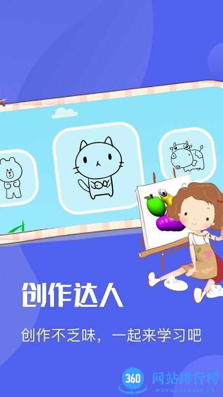 Ai绘图绘画板最新版 v1.1 安卓版 2