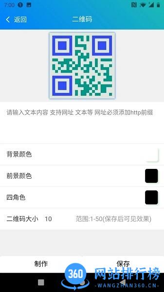 皮皮工具箱官方版 v3.0.6 安卓版 2