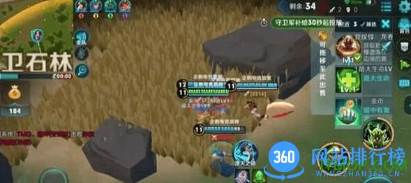 王者荣耀吃鸡模式 v1.35.1.10 安卓版 2