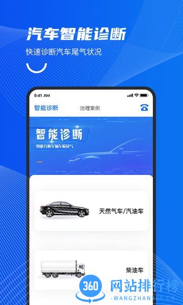 中自必蓝下载
