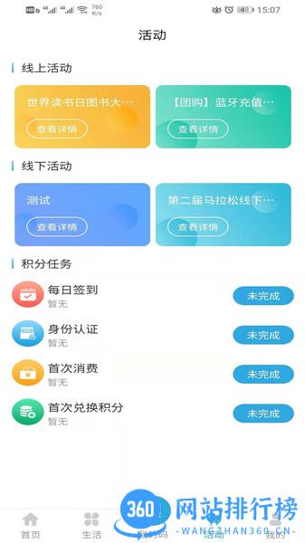 大理市民卡 v2.5.1 安卓版 1