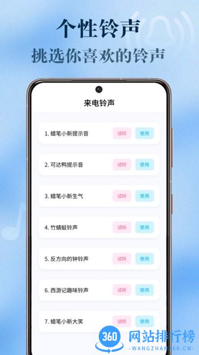聚会逃跑神器免费版 v3.1.3 安卓官方版 2