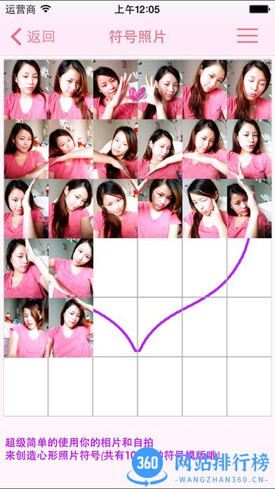 身体密码安卓免费版