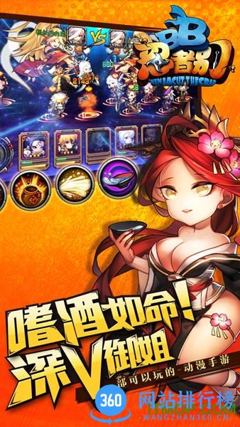 忍者别bb手游破解版 v1.2.1 安卓版 1