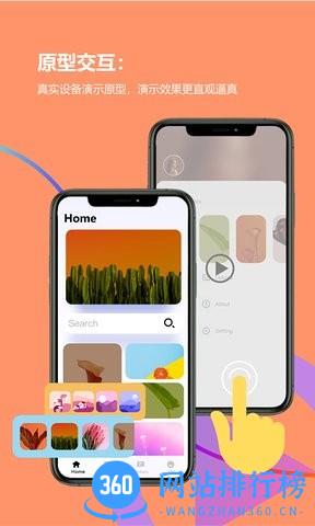 Pixso协同设计最新版 v1.0.3安卓版 1
