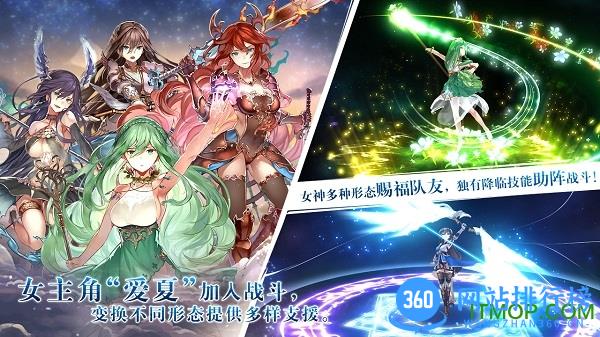 百度多酷苍蓝境界游戏 v1.0 官网安卓版 2