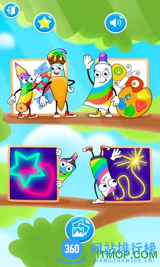 儿童宝宝画画世界 v3.0 安卓版 0
