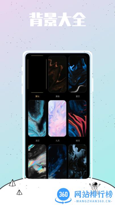 皮皮壁纸大全 皮皮壁纸大全app