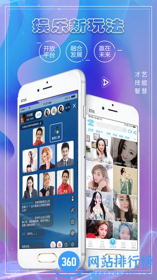 微视宝软件 v1.8.4 安卓版 2