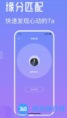 陌吖 v1.0.2安卓版 1