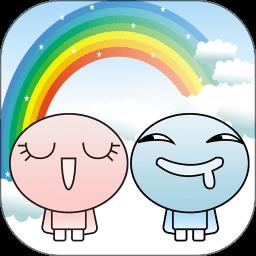 情侣我和你