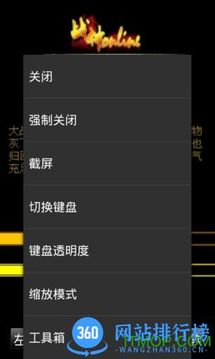 冒泡mrp模拟器 v3.811 安卓版 0