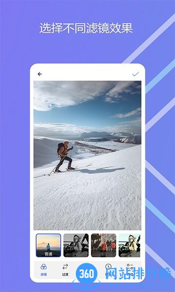 图影记app v2.0.3 安卓版 2