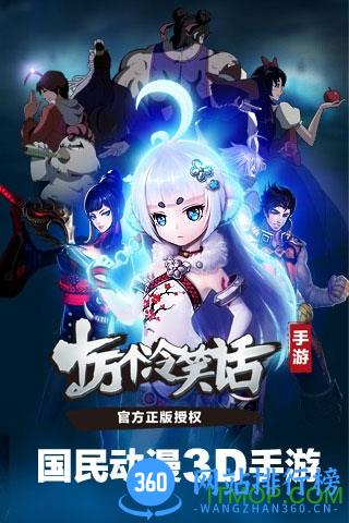 十万个冷笑话VIP内购破解版 v1.32.16 安卓无限元宝版 0