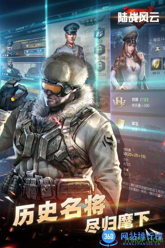 陆战风云百度版 v1.4.1 安卓版 0