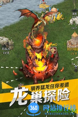 列王时代九游版 v1.2.0 安卓版 2