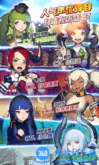 克鲁赛德战记果盘版 v4.3.5 安卓版 3