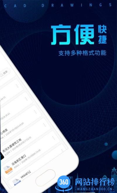 CADDWG手机看图最新版 v1.0.1 安卓版 1