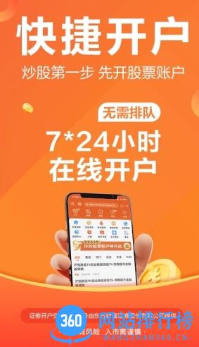 42982金牛网论坛免费 v9.1.7 最新版 1