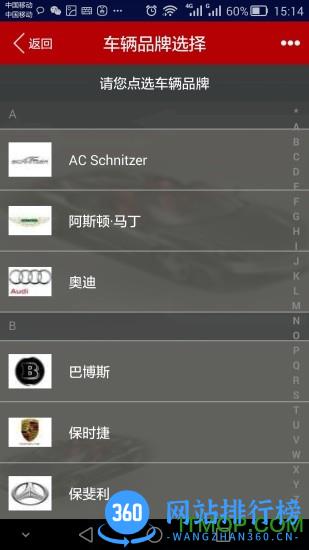 中华电商 v3.3.2安卓版 2