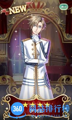 梦王国与沉睡100王子百度服 v1.24.1 最新安卓版 0