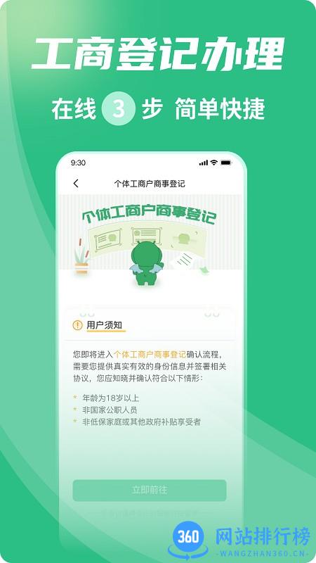 河马邦邦官方版 v1.1.1 安卓版 0