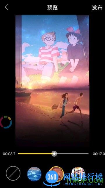 酷爱剪辑视频编辑app v2.4.59 安卓版 0